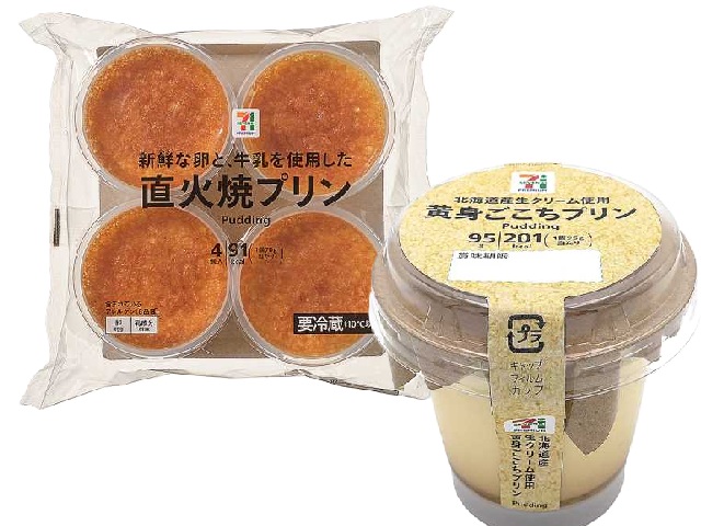 Purin (Custard Pudding)