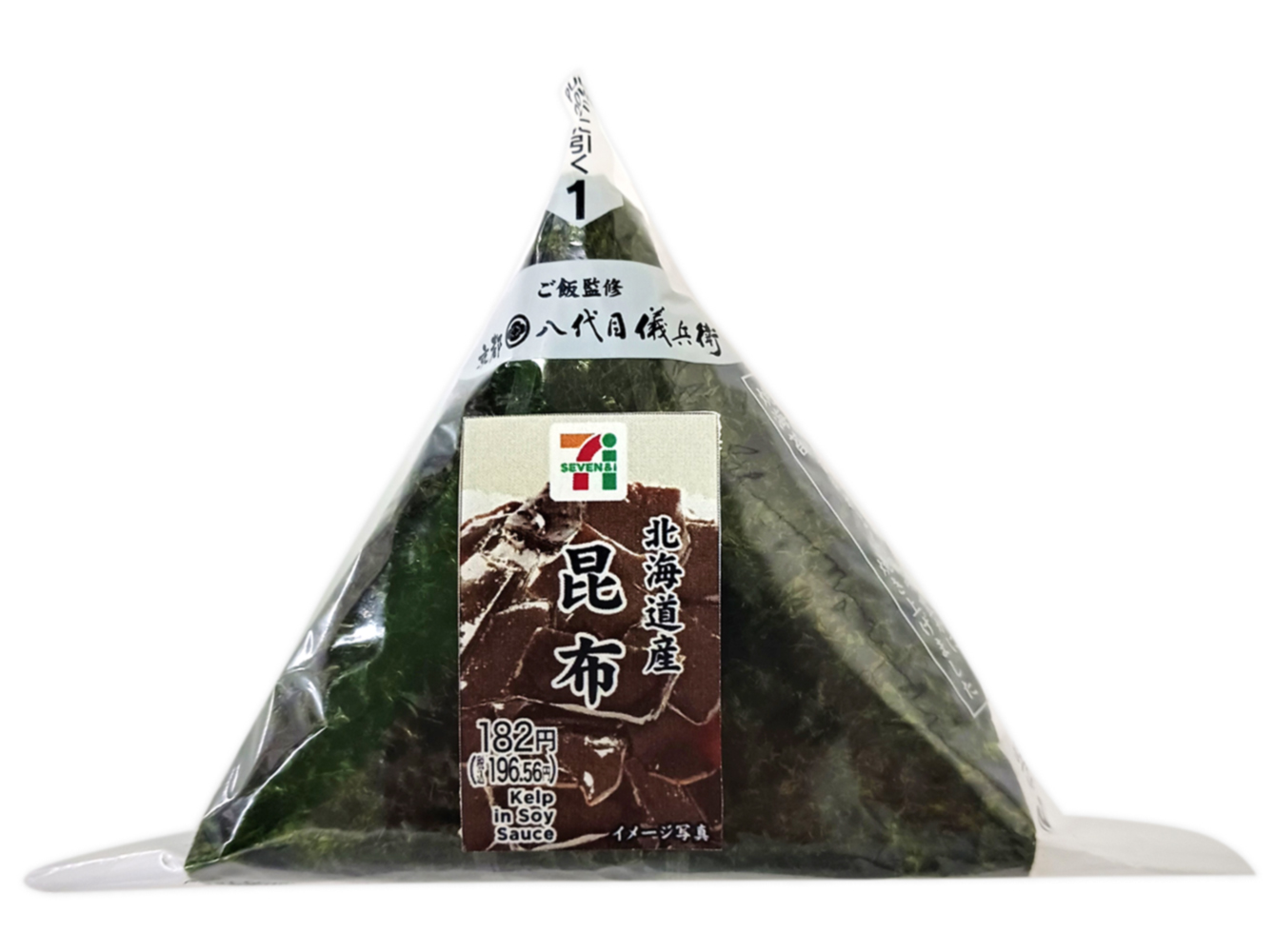 Konbu Onigiri