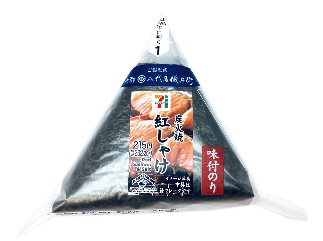 Salmon Onigiri